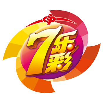 七乐彩官方标识